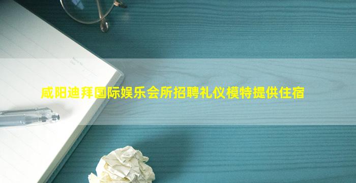 北京KTV招聘