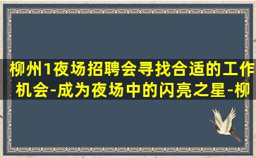 石嘴山酒吧招聘